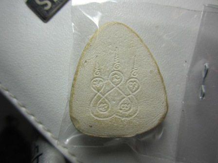 พระปิดตาเนื้อผงเนื้อขาวหลังยันต์