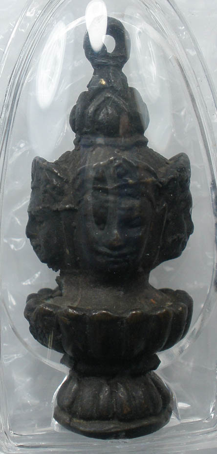 เศียรพรหม อุดกริ่ง