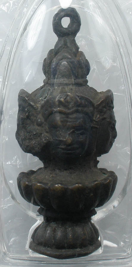 เศียรพรหม อุดกริ่ง