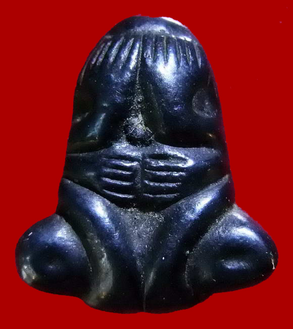 รบกวนผู้รู้สายปิดตา