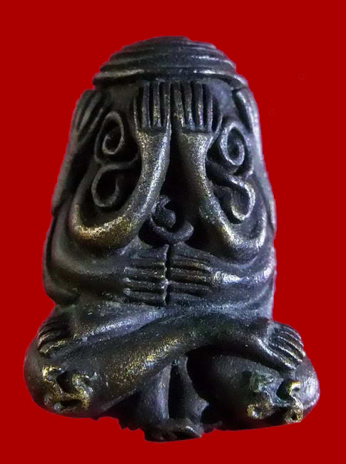 รบกวนผู้รู้สายปิดตา