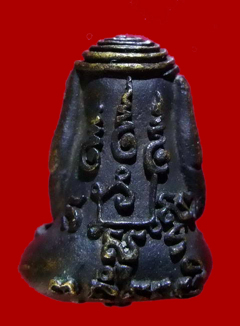 รบกวนผู้รู้สายปิดตา