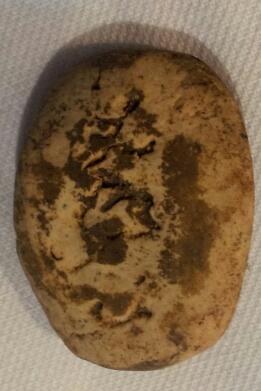 แนะนำหน่อยครับ ไม่ทราบว่าเป็นกุมารที่ใด