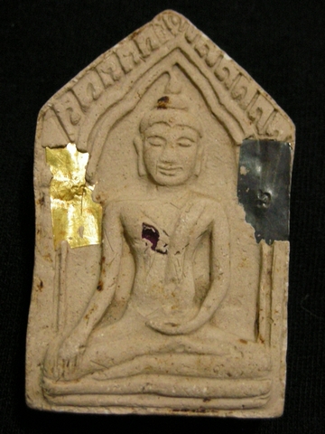 ขุนแผนหลวงปู่ทิม ปี 39