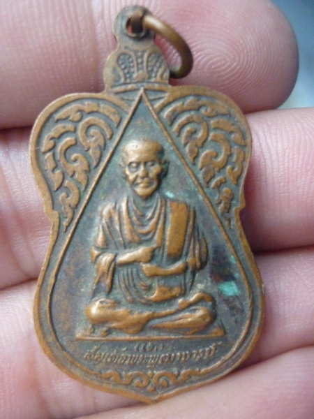 พระองค์นี้สร้างที่ไหนรบกวนชี้แนะหน่อยครับ