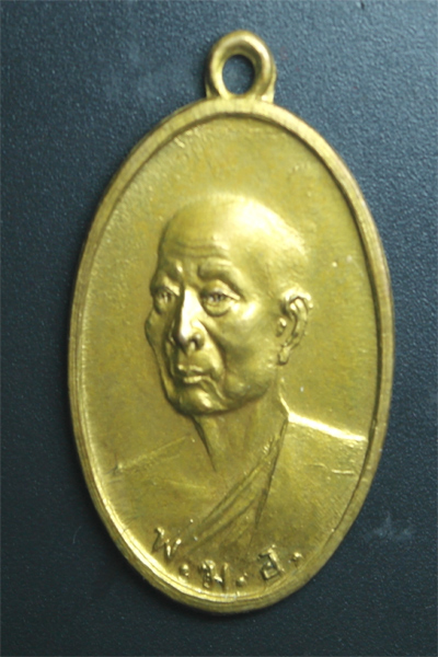 เหรียญ พฆอ 2495  สวยคับ สภาพ 99% ติชม ถามราคาได้คับ