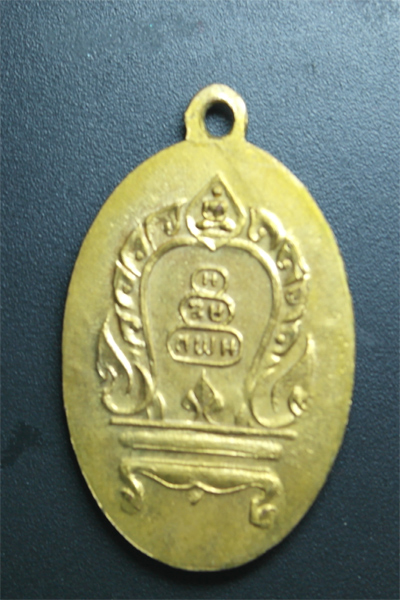 เหรียญ พฆอ 2495  สวยคับ สภาพ 99% ติชม ถามราคาได้คับ