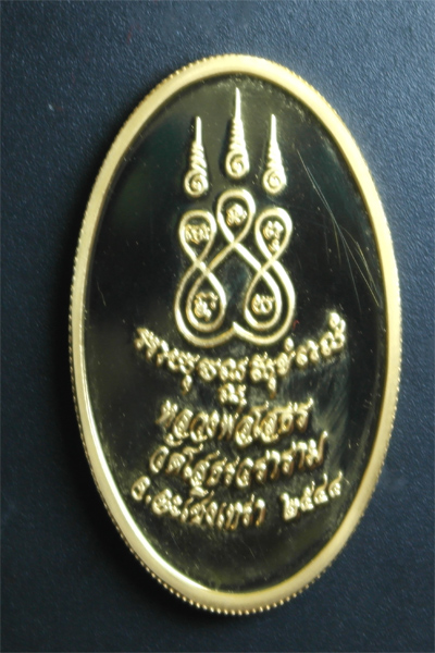 เหรียญ โสธร  2544  สวยมากคับ มีใบรับรองการผลิต พร้อมกล่องสวย ๆ 