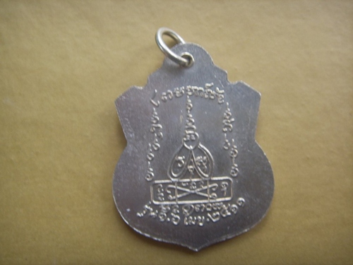 หลวงพ่อคง