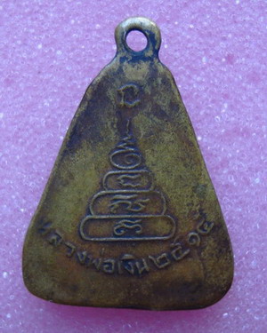 รบกวนดู จอบปี 15 ด้วยครับ ดีมั้ย?