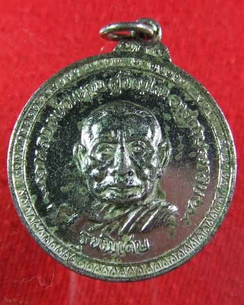 หลวงปู่แหวนรุ่นนี้มีกี่เนื้อครับ
