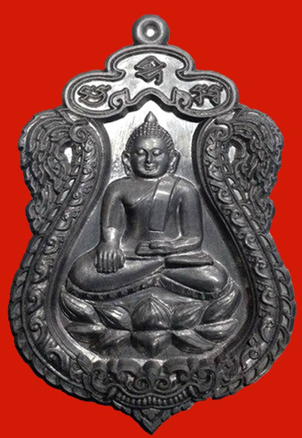 เปิดจองแล้วครับ วัตถุมงคลหลวงพ่อสำเร็จศักดิ์สิทธิ์ ๒๕๕๕ 