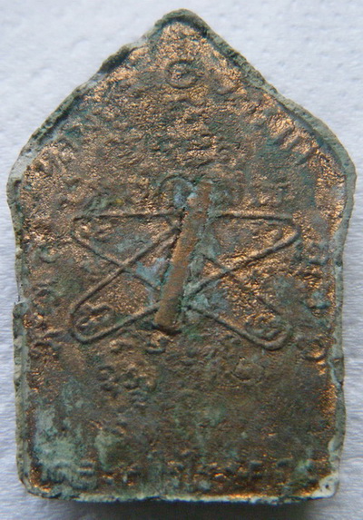 ขุนแผนพลายกุมาร บล็อก 2