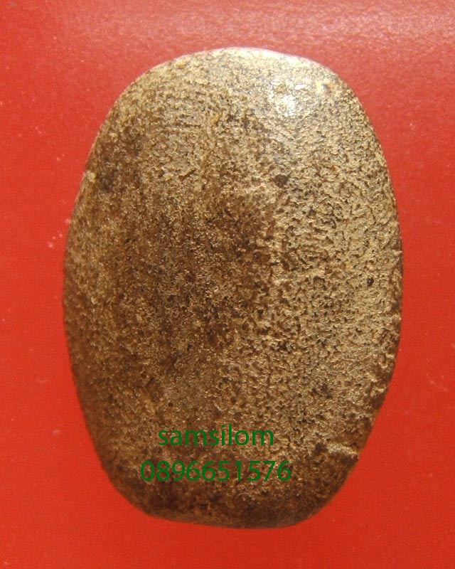 พระปิดตา เนื้อผงว่านยา ....