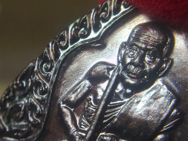 เหรียญหยดน้ำหลวงปู่หมุน ปี2543