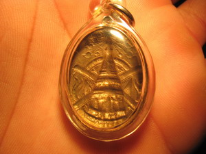 เหรียญพระธาตุพนม ปี 2482