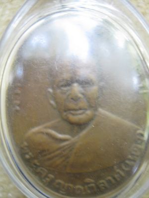 พ่อแดง-ปู่หนู