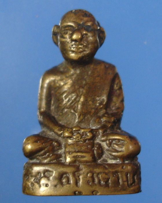 รบกวนดูรูปหล่อโบราณครับ