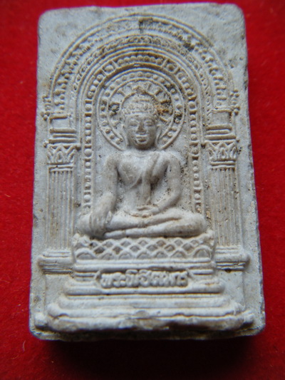 พระเนื้อผงพระพิชิตมาร ออกมูลนิธิธรรมธัช ฉะเชิงเชา หลวงปู่ทิมปลุกเสก