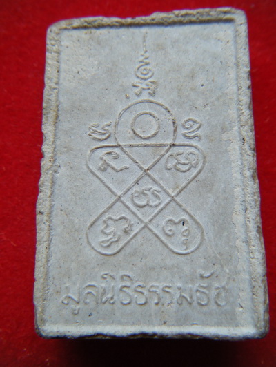 พระเนื้อผงพระพิชิตมาร ออกมูลนิธิธรรมธัช ฉะเชิงเชา หลวงปู่ทิมปลุกเสก