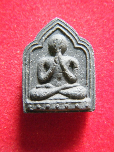 พระปิตตาหลวงปู่ธูป วัดเเคนางเลิ้ง หนังยันย์สาม