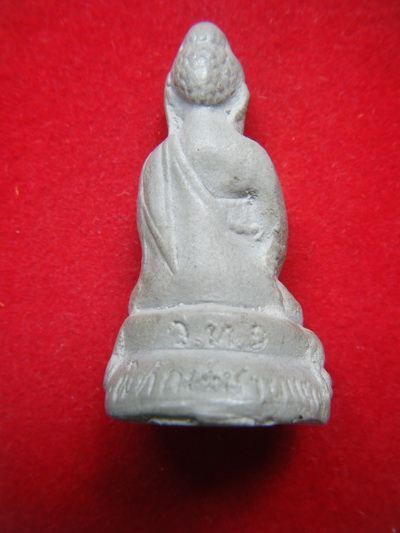 พระผงกิ่งหลวงพ่อคูณ รุ่นพิทักษ์ชายเเดน ปี26