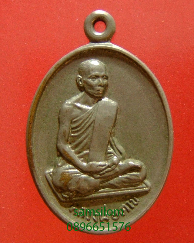 หลวงพ่อตาบ วัดมะขามเรียง รุ่นสอง ปี19