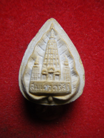 พระเนื้อผง พิมพ์ตรัยรู้ ปี19 พิธีใหญ่ หลวงปู่โต๊ะปลุกเสก