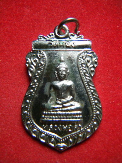 เหรียญหลวงพ่อดํา วัดหนัง เนื้ออัลปาก้า