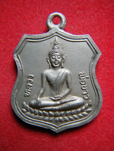 เหรียยหลวงพ่อขาว ปี12 เนื้ออัลปาก้า