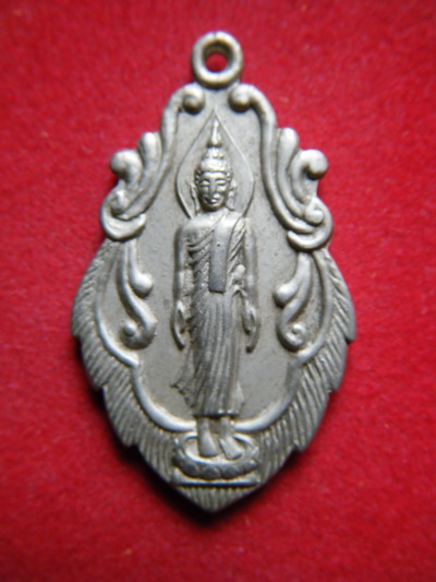 เหรียญพุทธฉาย สระบุรี เนื้ออัลปาก้า