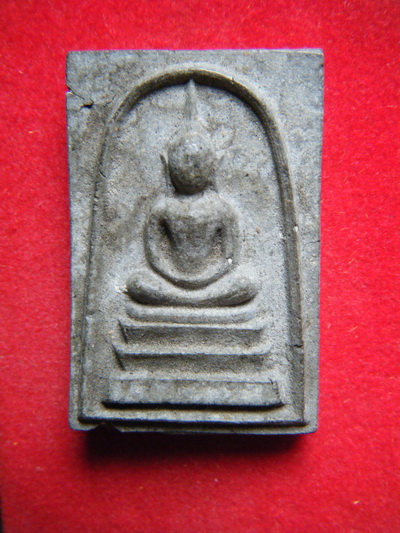 พระสมเด็จ วัดสระมะเขือ ปราจีนบุรี ปี10 พีธีใหญ่ หลวงพ่อเงิน วัดดอนยายหอม เสก