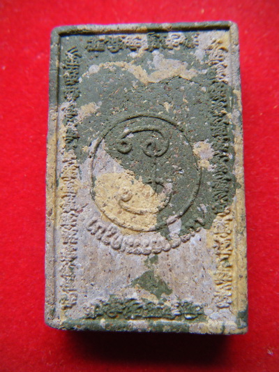 นกสาริกา ครูบาฤษณะ พิมพ์หางเกี้ยว โคราช