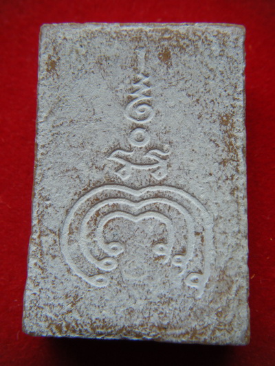 พระสมเด็จ หลวงพ่อเเพ วัดพิกุทอง พิมพ์ปรกโพธิ์ ปี14 เนื้อผง