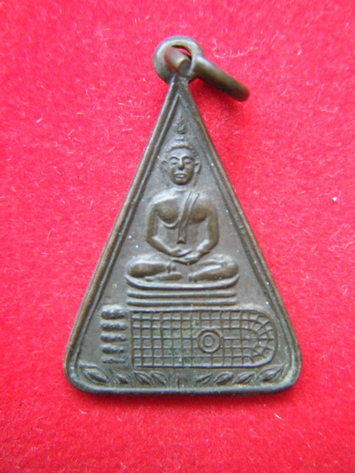 เหรียญพระพุทธ สังฆาชนวม ปี2495 เนื้อทองเเดง