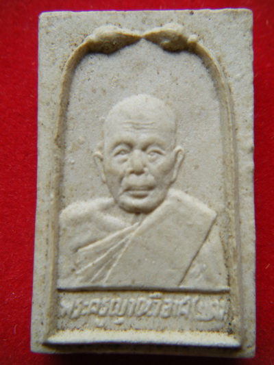 พระเนื้อผง หลวงพ่อเเดง วัดเขาบันอิฐ เพชร ปีสิบกว่า