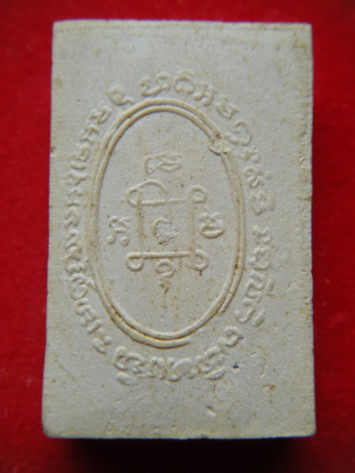 พระเนื้อผง หลวงพ่อเเดง วัดเขาบันอิฐ เพชร ปีสิบกว่า