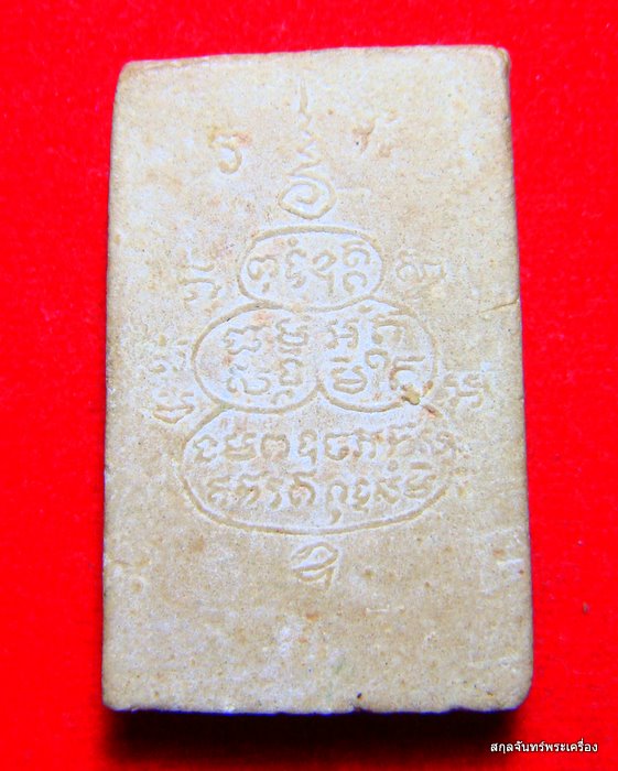 นาคปรคครับ