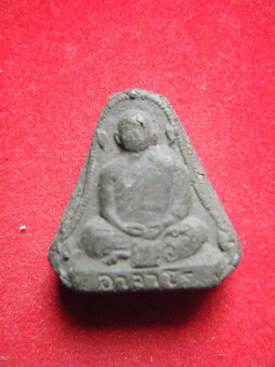 เนื้อผงดํา หลวงปู่ฝั่น อาจาโร สกลนคร