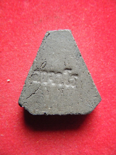 เนื้อผงดํา หลวงปู่ฝั่น อาจาโร สกลนคร