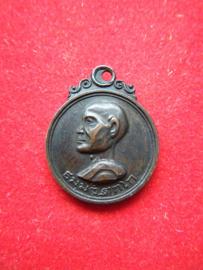 เหรียญ เจ้าคุณนร วัดเทพสีรินท์ กทม เนื้อทองเเดง