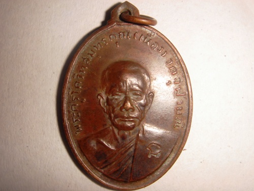 [Auto] jintasak - หลวงพ่อเนื่อง วัดจุฬามณี ปี 2511 ตอกโค็ดนะที่สังฆะฎิ เนื้อทองแดง ชอบเคาะครับ