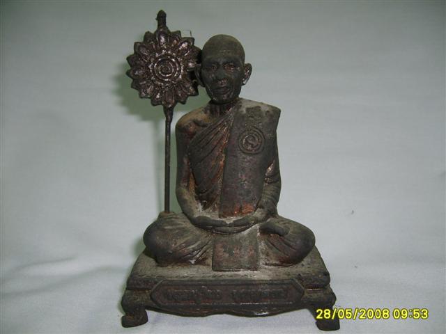 ฝากบรรดาเซียน พิจารณาทีครับ รุ่นนี้ปีไหนเหรอคับ เล่นกันไหม?