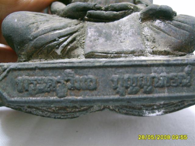 ฝากบรรดาเซียน พิจารณาทีครับ รุ่นนี้ปีไหนเหรอคับ เล่นกันไหม?