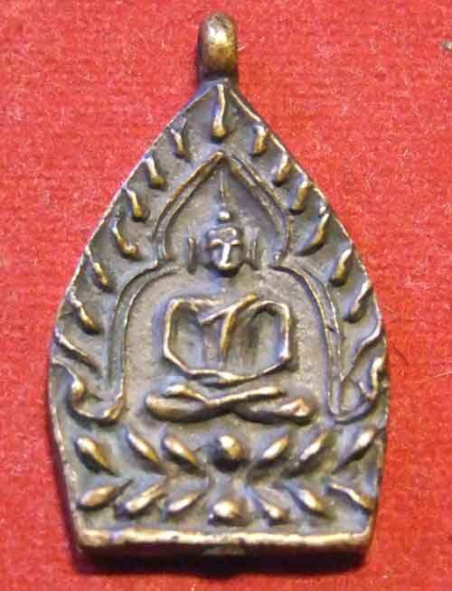 สอบถามเหรียยเจ้าสัวหลวงปู่บุญครับ