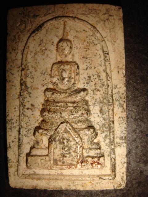 พอจะทราบกันมั๊ยว่าสมเด็จที่ไหน ครับ