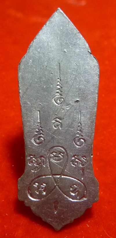 พระลีลา พิธี 25 พุทธศตวรรษ เนื้อชิน