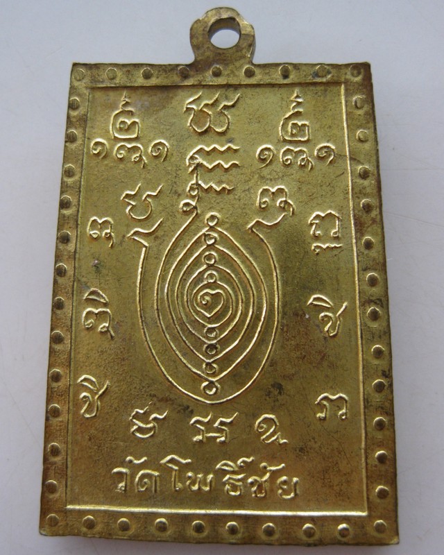 ไม่รู้ที่จริงๆครับสอบถาม หลังวัดโพธิ์ชัย