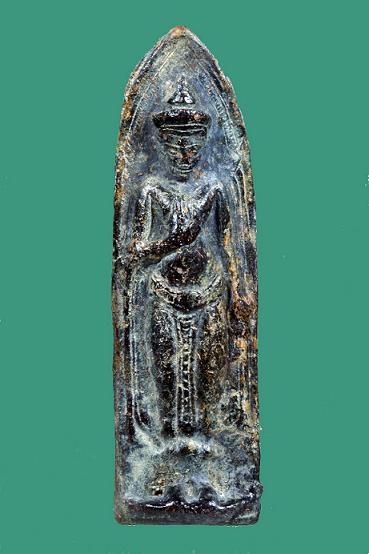 พระร่วงรางปืน สุโขทัย ครับ