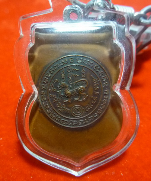 สอบถามเหรียญหลวงพ่อจง หลังสิงห์ครับ